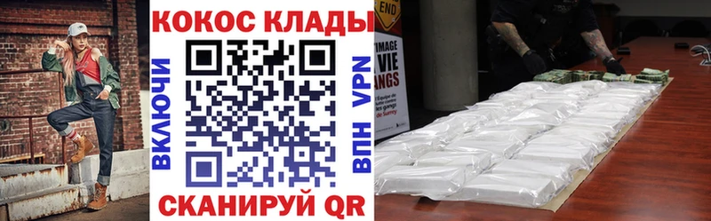 Виды наркотиков купить Ханты-Мансийск Галлюциногенные грибы  Мефедрон  Альфа ПВП  ГАШИШ  Кокаин  Канабис 