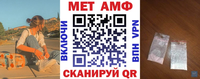 АМФ Premium  hydra зеркало  Ханты-Мансийск  купить закладку 