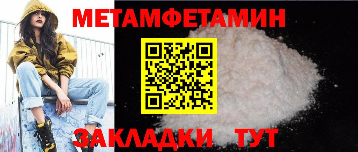АМФ  Вход с VPN  Ханты-Мансийск  АМФЕТАМИН Premium  АМФ 