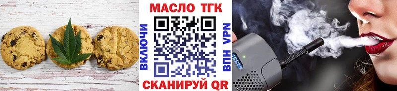 где найти блэк спрут ССЫЛКА Печенье с ТГК конопля Ханты-Мансийск