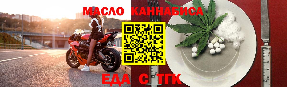 Canna-Cookies марихуана  Вход с VPN  Ханты-Мансийск 