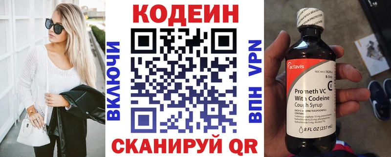 как найти закладки  Ханты-Мансийск  Кодеиновый сироп Lean Purple Drank 