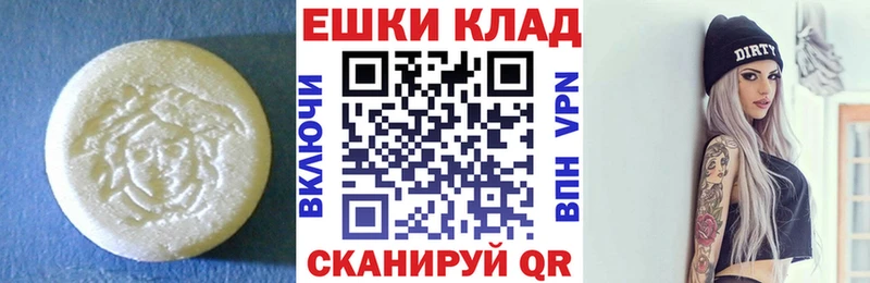 ЭКСТАЗИ таблы  цены наркотик  Ханты-Мансийск 