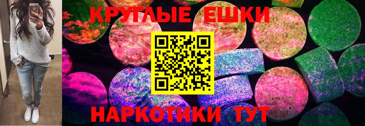ЭКСТАЗИ XTC Ханты-Мансийск
