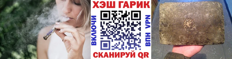 ГАШИШ VHQ  цены наркотик  Ханты-Мансийск 