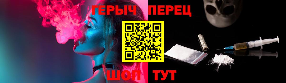 Героин Афган Ханты-Мансийск