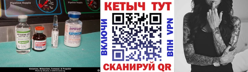 КЕТАМИН ketamine  Ханты-Мансийск 