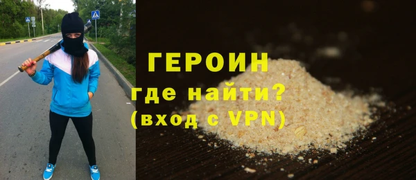 каннабис Осташков