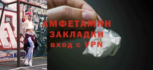 каннабис Осташков