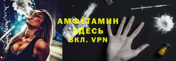 каннабис Осташков