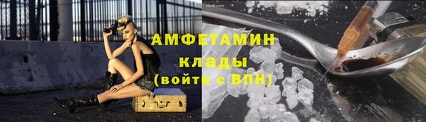 каннабис Осташков