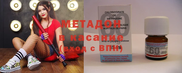 каннабис Осташков