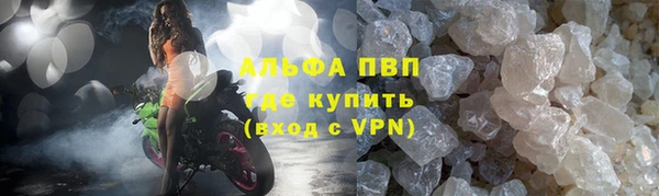 гидропоника Осинники