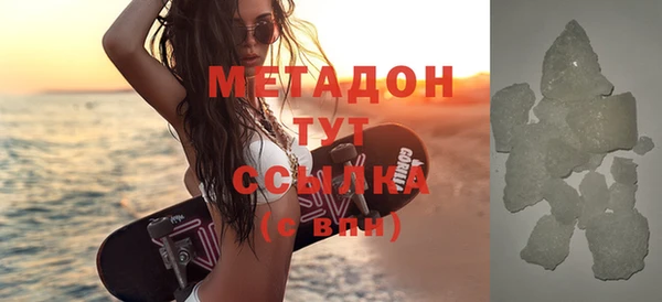 каннабис Осташков