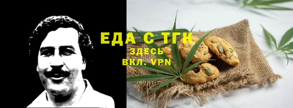 каннабис Осташков
