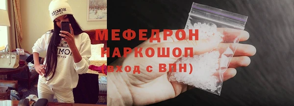 каннабис Осташков