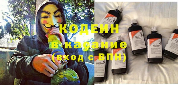 гидропоника Осинники