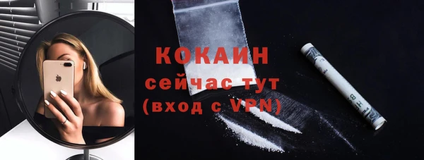 каннабис Осташков