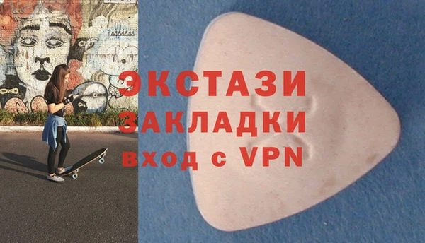 гидропоника Осинники