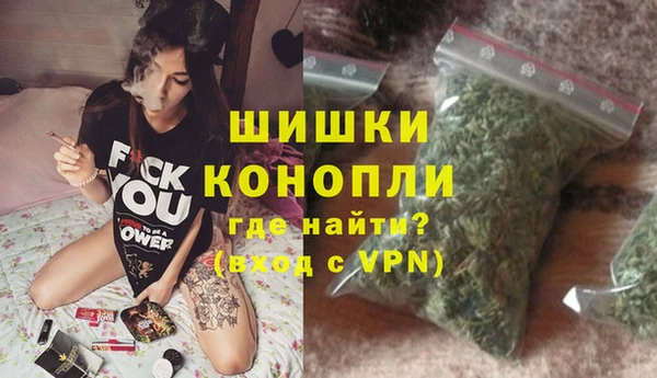 каннабис Осташков