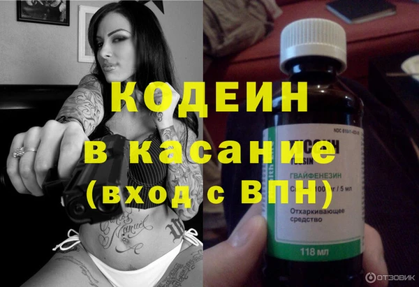 каннабис Осташков