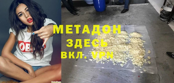 каннабис Осташков