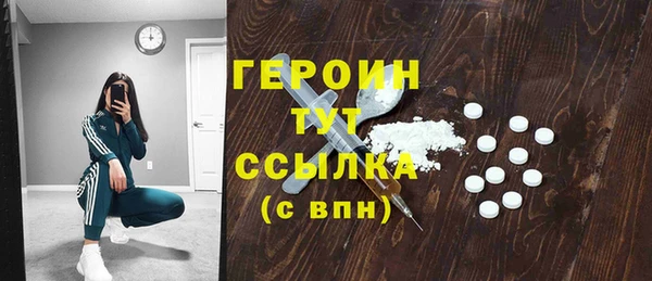 гидропоника Осинники