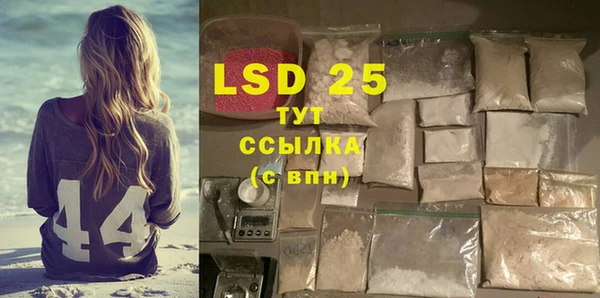 гидропоника Осинники