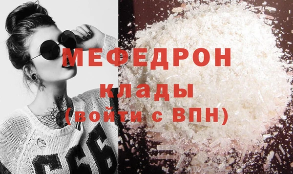 каннабис Осташков
