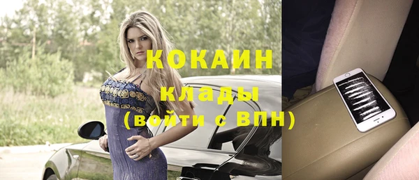 каннабис Осташков