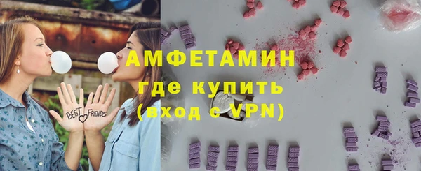 каннабис Осташков