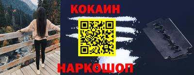 меф VHQ Севастополь