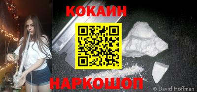 меф VHQ Севастополь