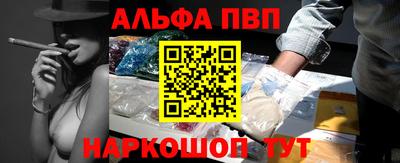 меф VHQ Севастополь