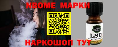 меф VHQ Севастополь