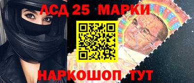 синтетический гашиш Северобайкальск