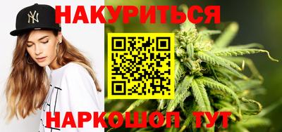 синтетический гашиш Северобайкальск