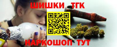 синтетический гашиш Северобайкальск