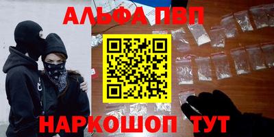 синтетический гашиш Северобайкальск