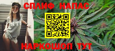 синтетический гашиш Северобайкальск