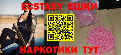 меф VHQ Севастополь