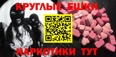 меф VHQ Севастополь