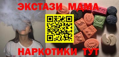 синтетический гашиш Северобайкальск