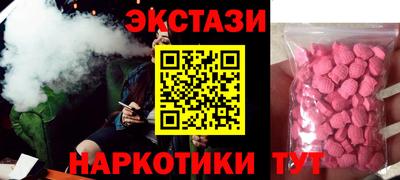 синтетический гашиш Северобайкальск