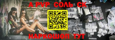 синтетический гашиш Северобайкальск