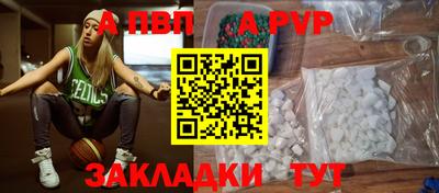 синтетический гашиш Северобайкальск