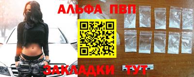 синтетический гашиш Северобайкальск