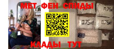 меф VHQ Севастополь