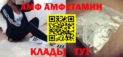 синтетический гашиш Северобайкальск
