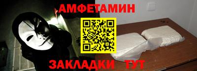 меф VHQ Севастополь